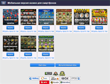 Tablet Screenshot of casinowebmoney.net